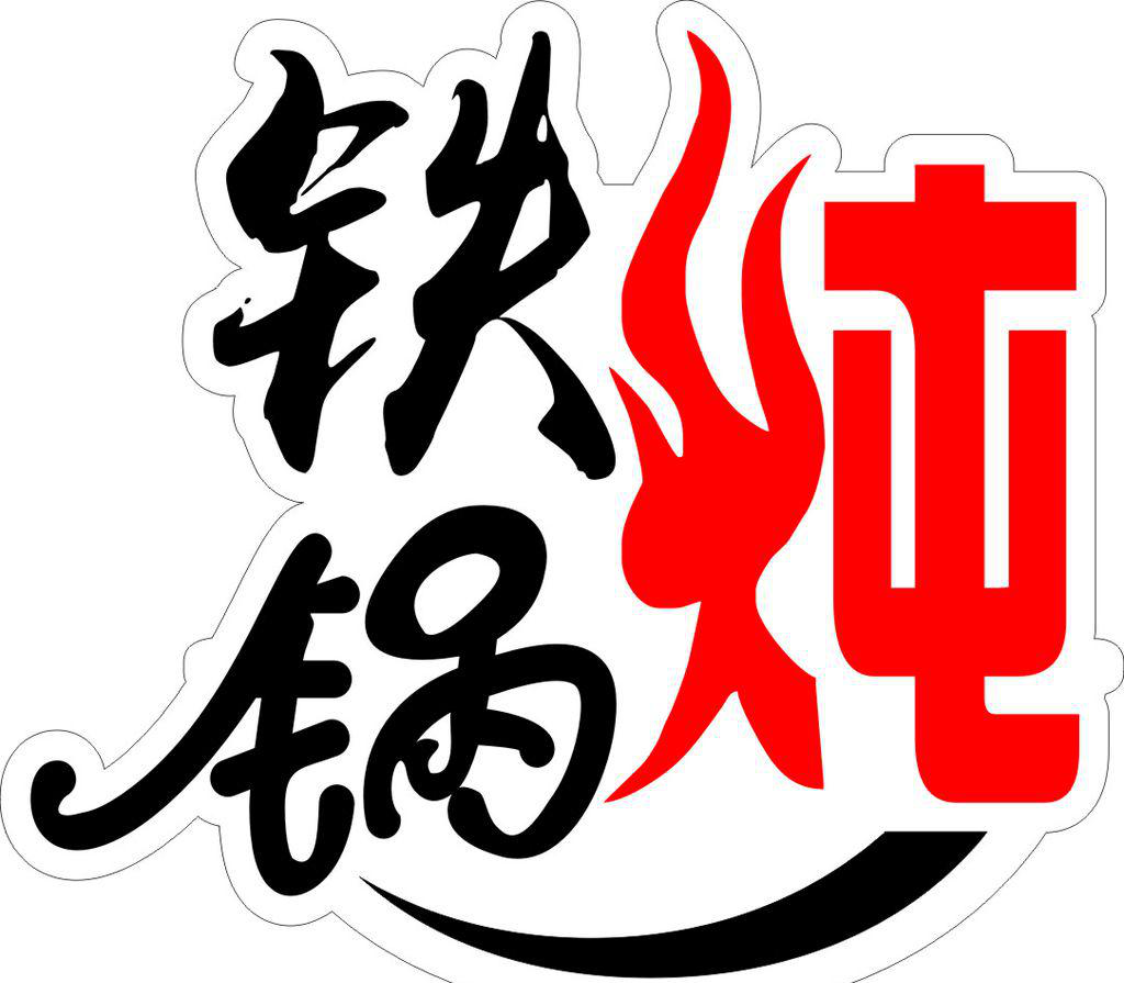 网络图片 (4).png