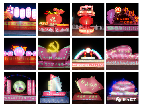 一条街活动照片 (7).png