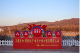 一条街活动照片 (3).png