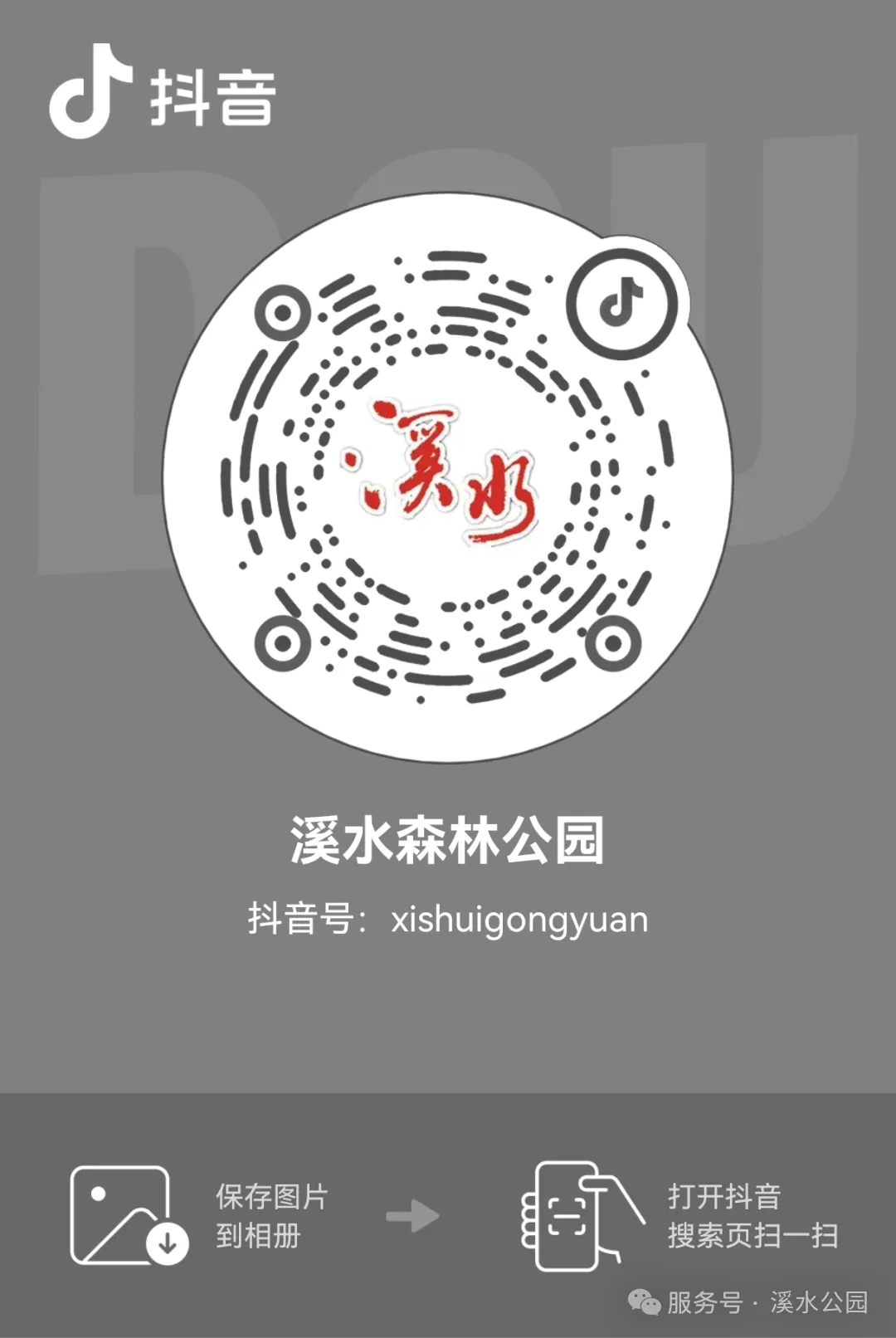 fe66b7f24368c2989bc809cfaebb340.jpg